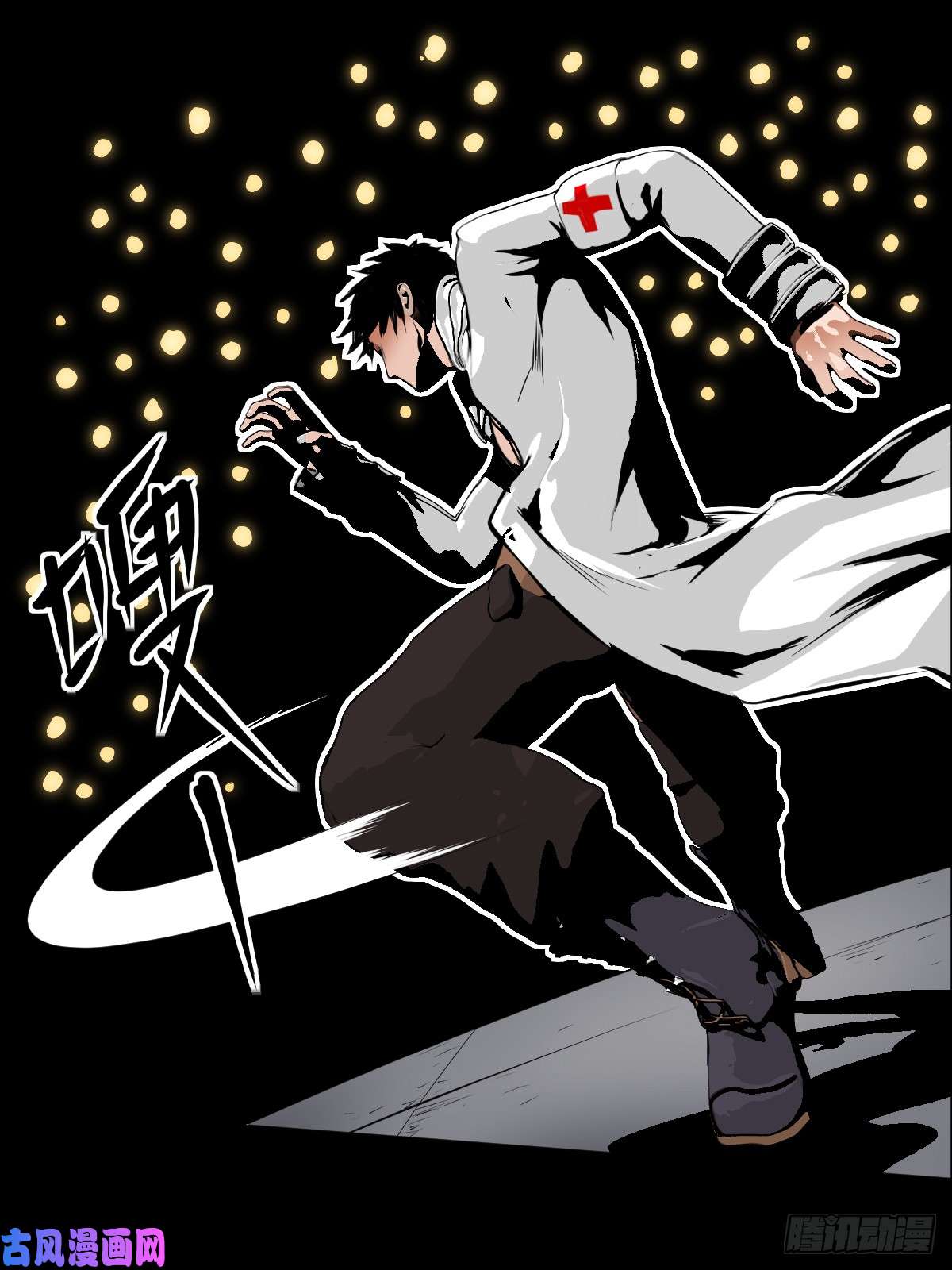 人类圈养计划大战骑士团