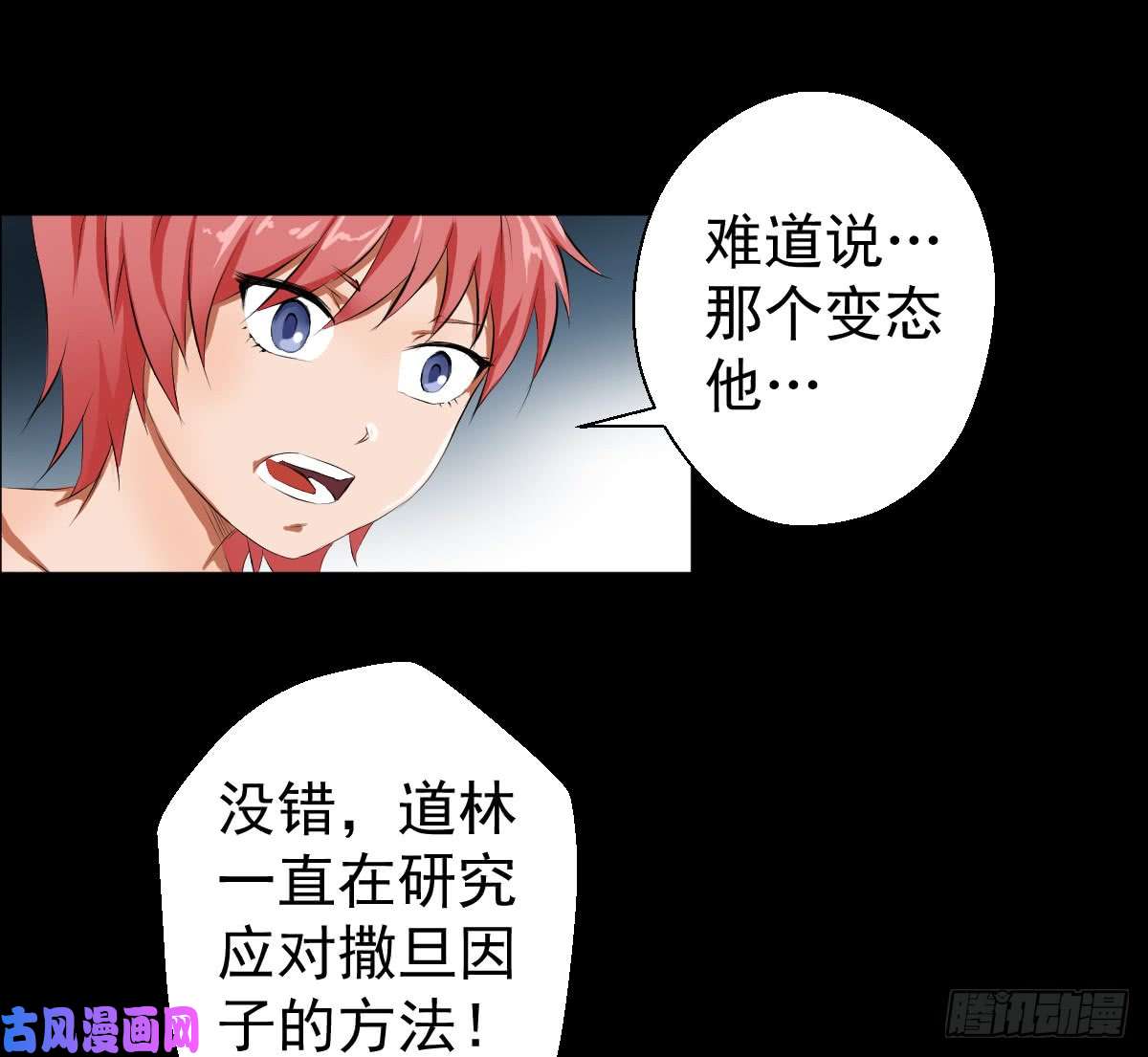 人类圈养计划道林的实验
