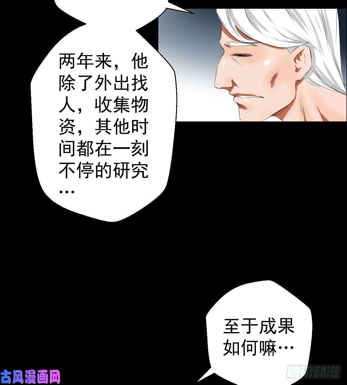 人类圈养计划道林的实验