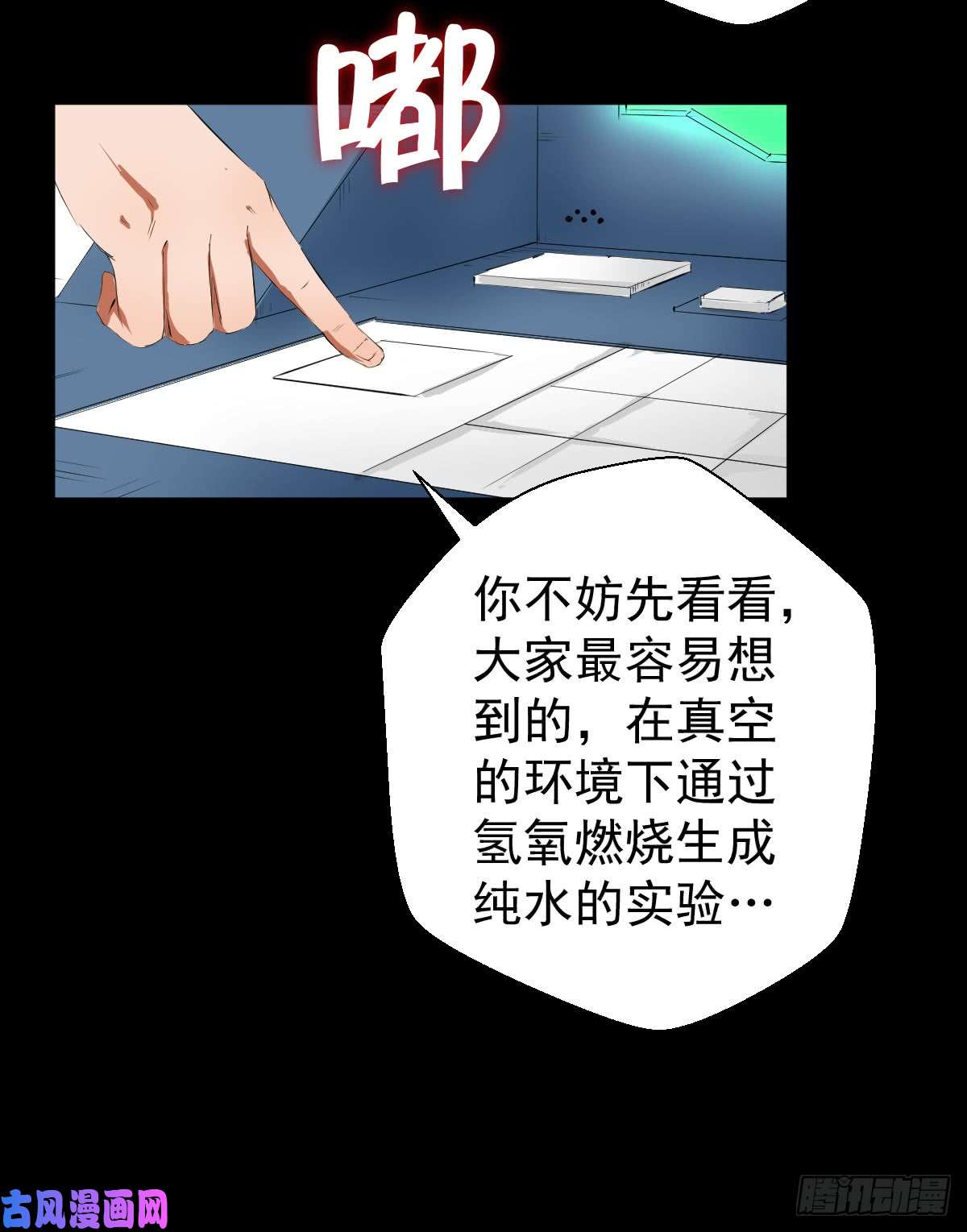 人类圈养计划道林的实验