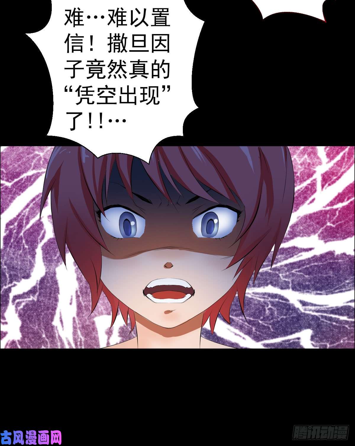人类圈养计划道林的实验