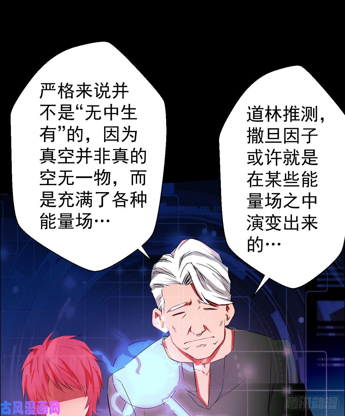 人类圈养计划道林的实验