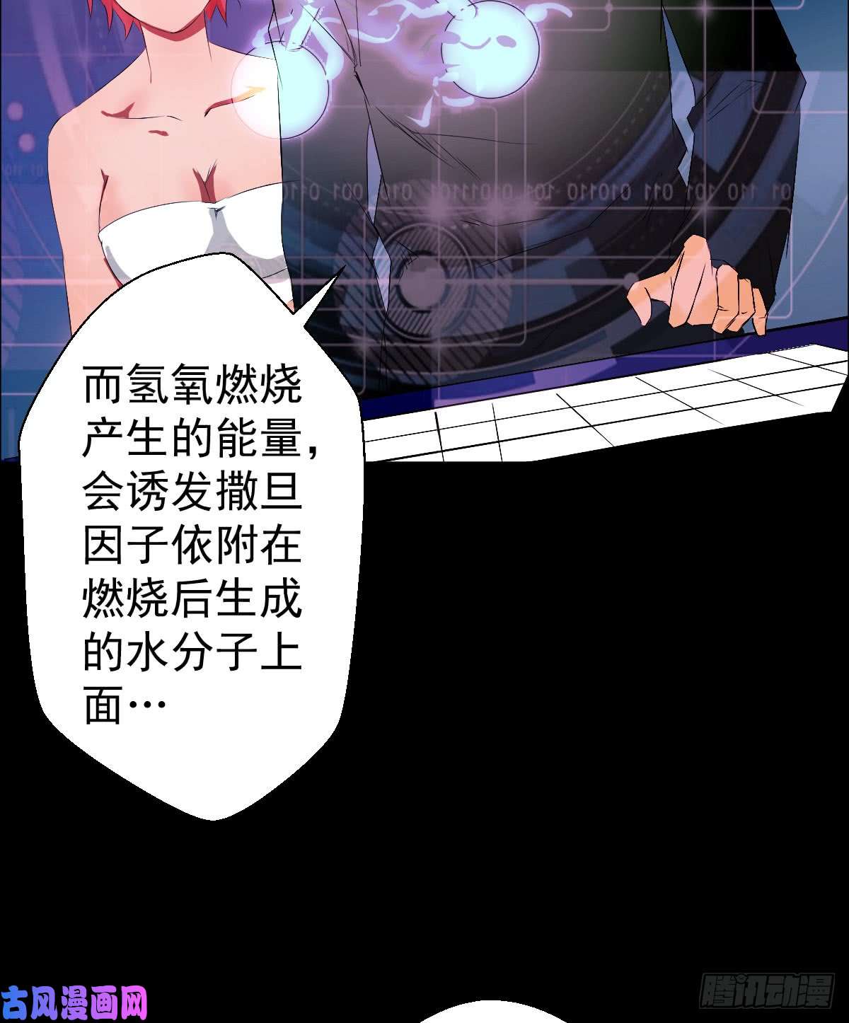人类圈养计划道林的实验