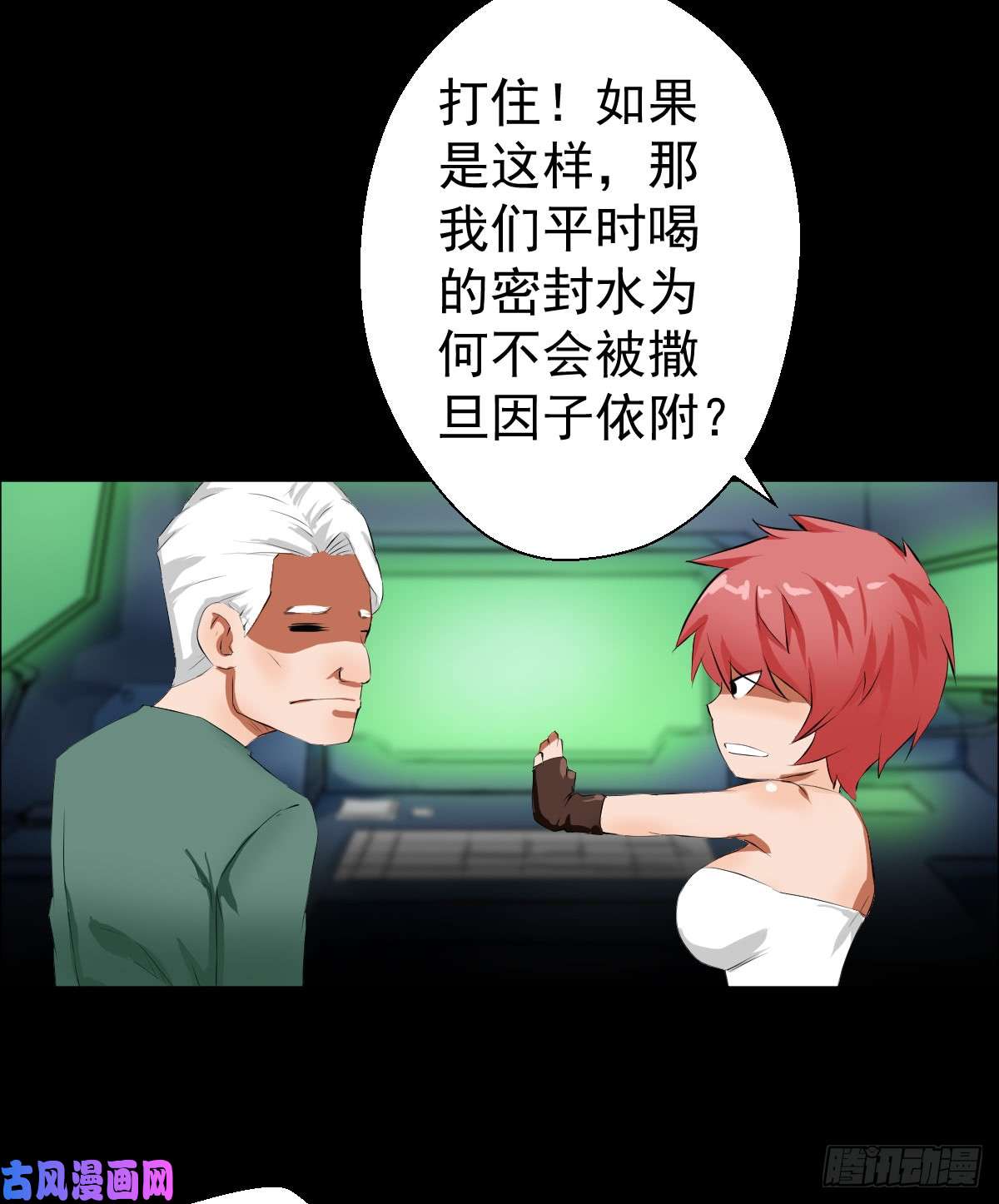 人类圈养计划道林的实验