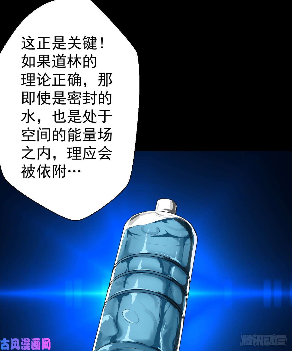 人类圈养计划道林的实验