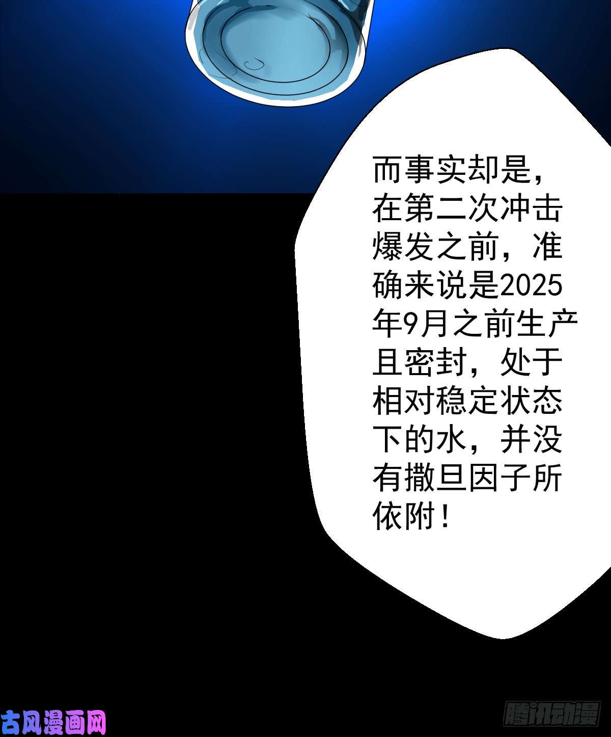 人类圈养计划道林的实验