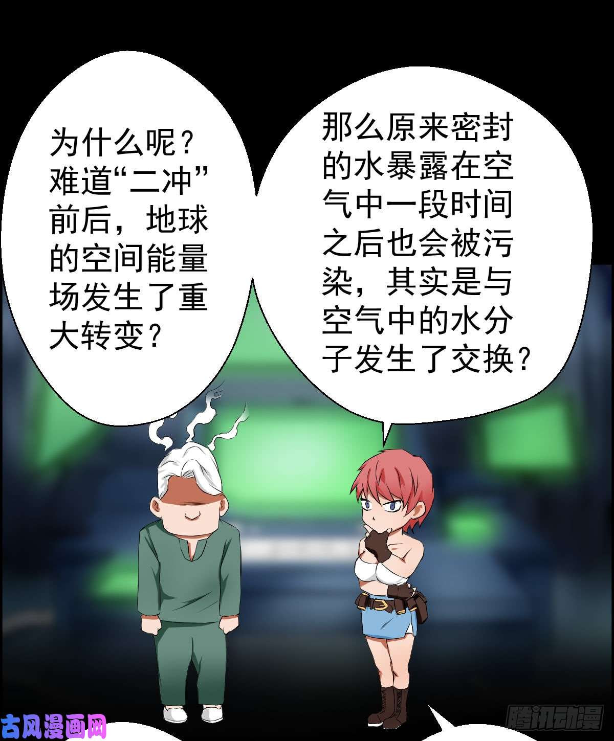 人类圈养计划道林的实验