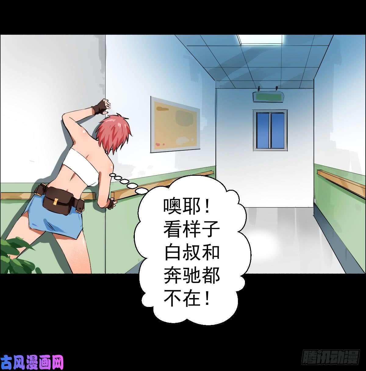 人类圈养计划道林的实验