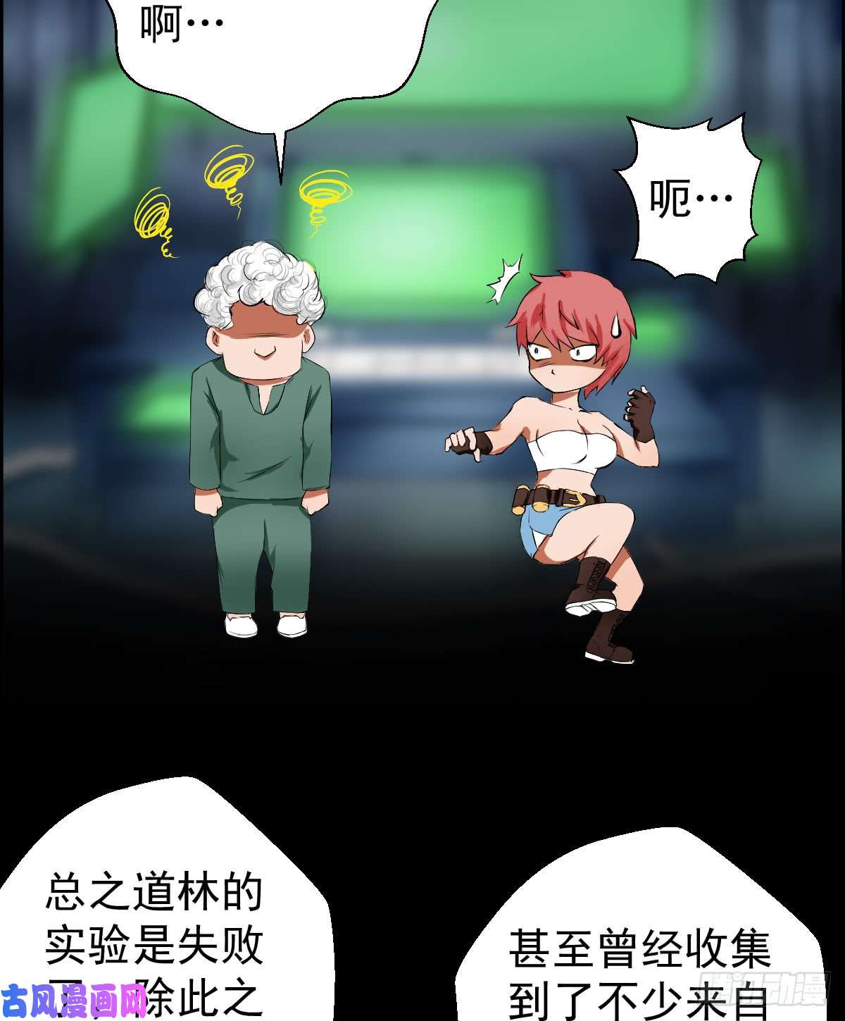人类圈养计划道林的实验
