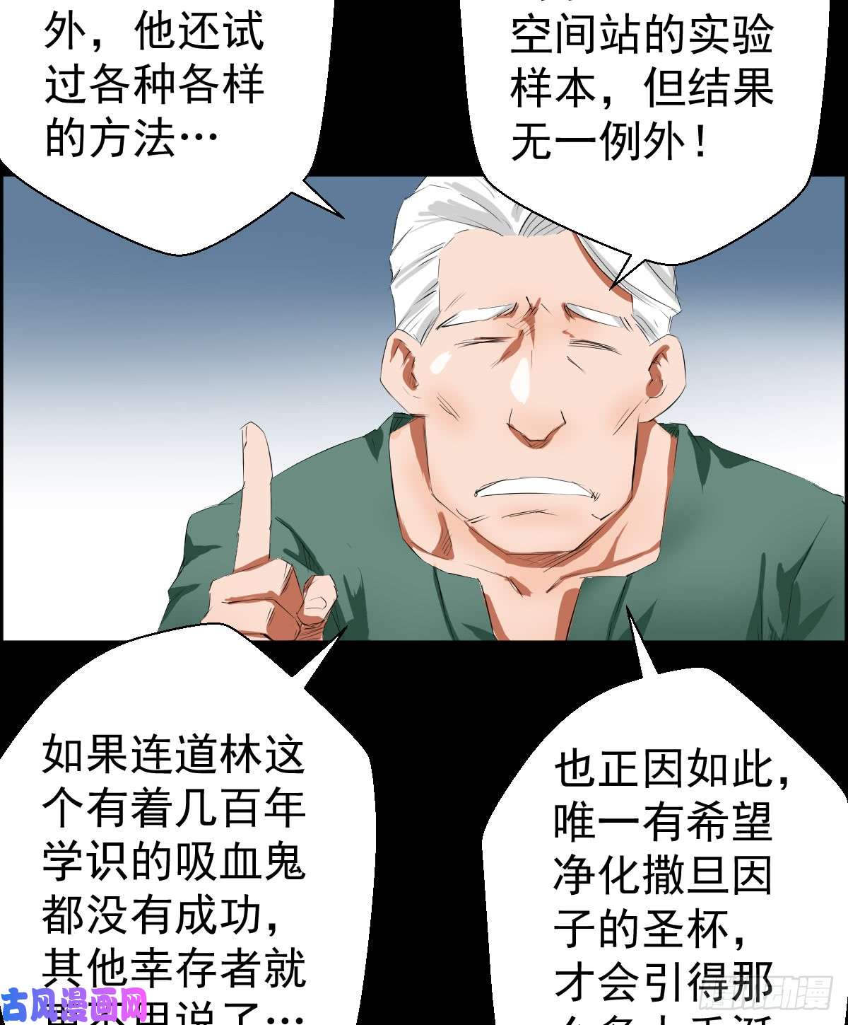 人类圈养计划道林的实验