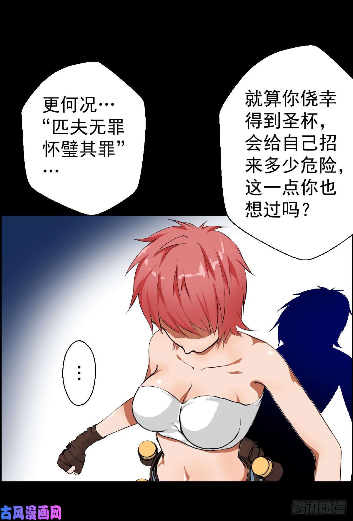 人类圈养计划道林的实验