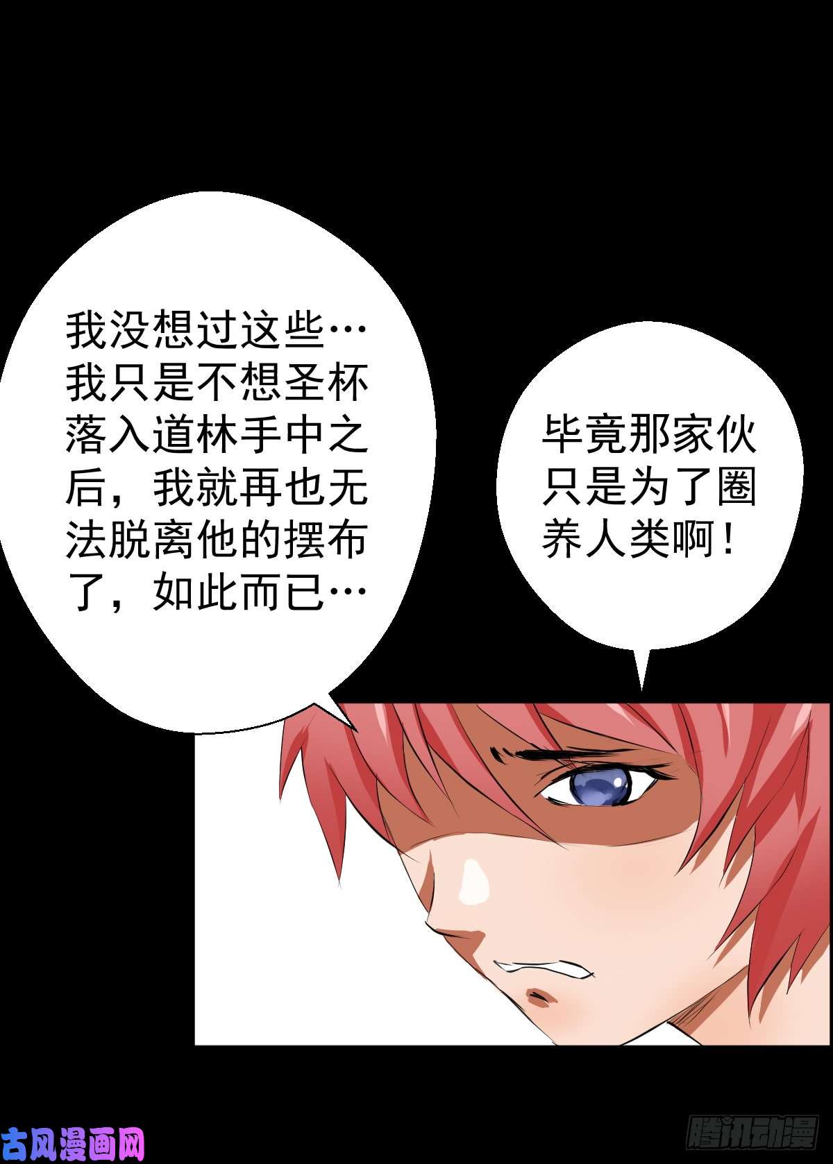 人类圈养计划道林的实验