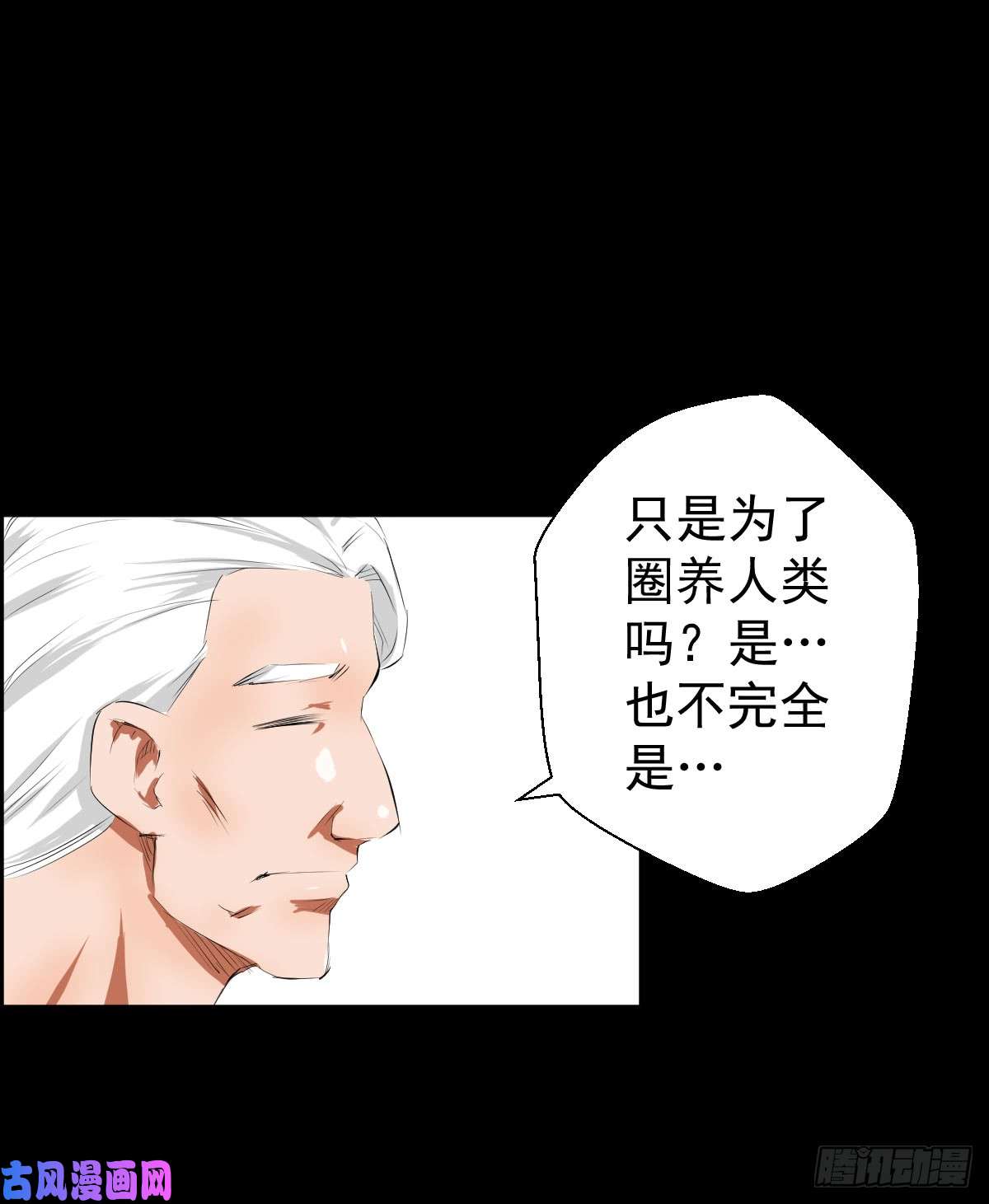 人类圈养计划道林的实验