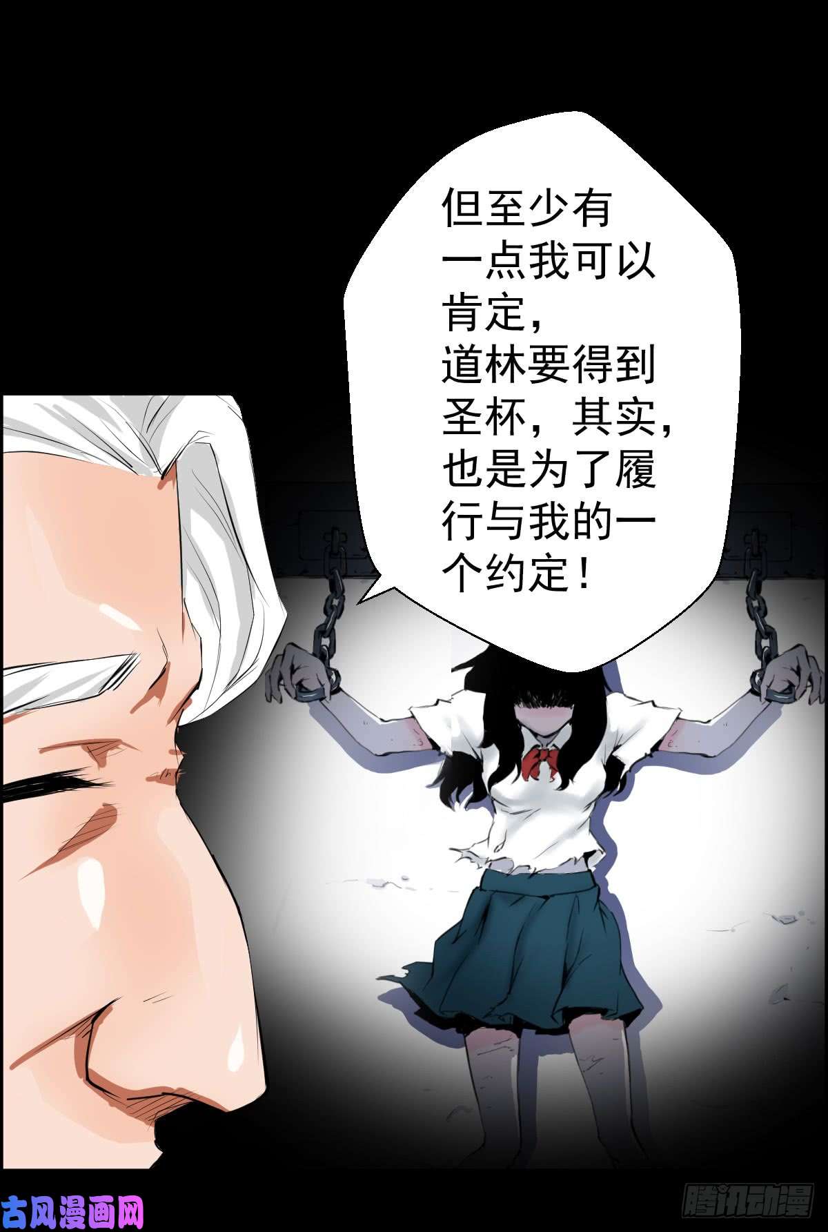 人类圈养计划道林的实验