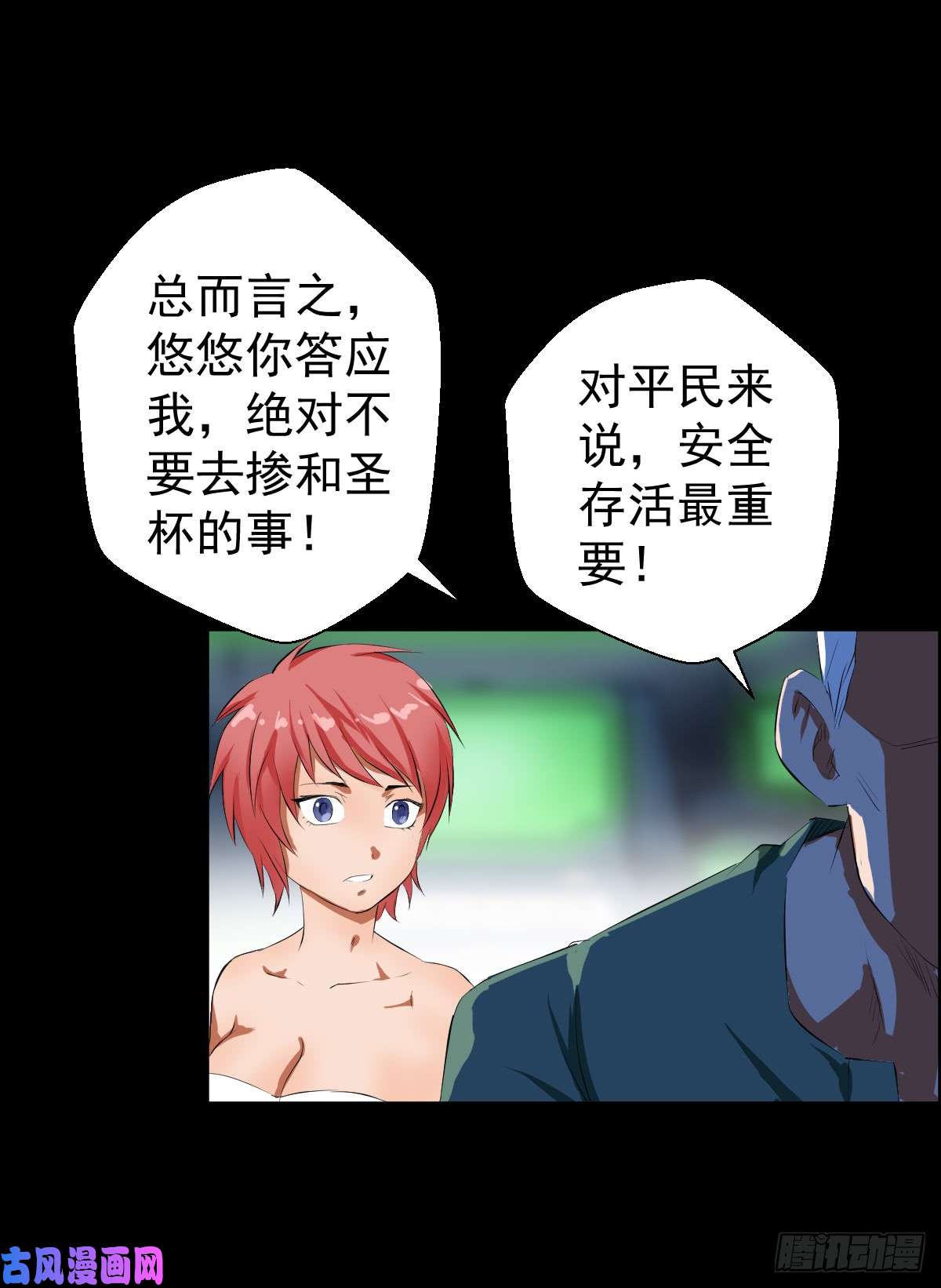 人类圈养计划道林的实验