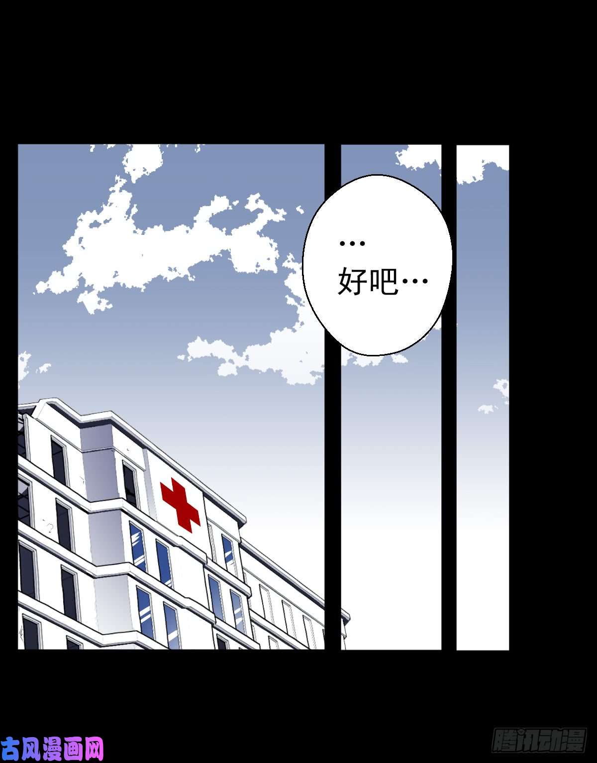人类圈养计划道林的实验