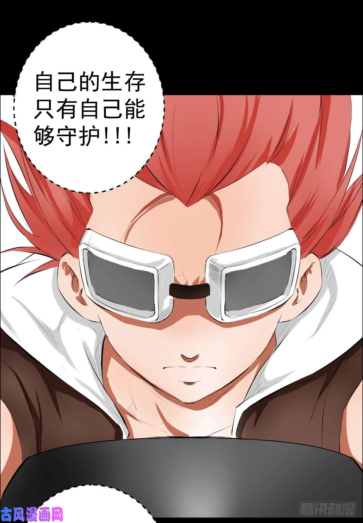 人类圈养计划道林的实验