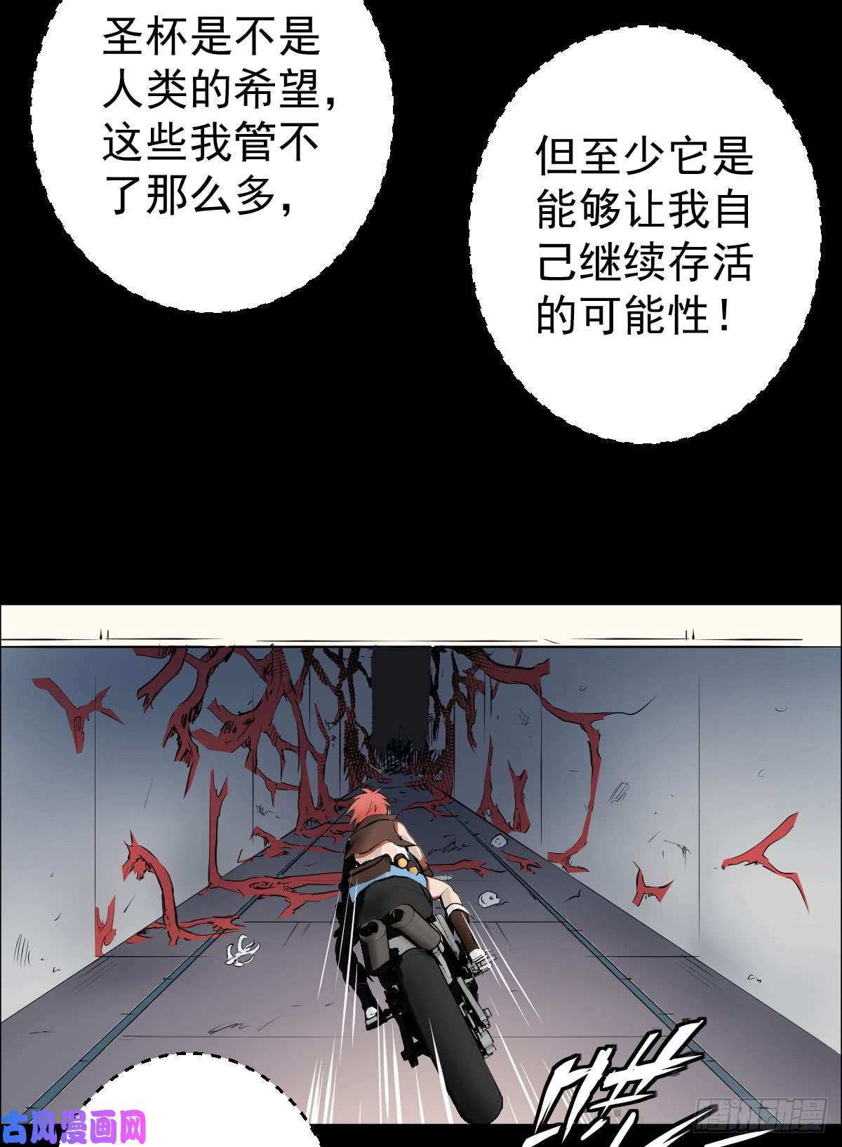 人类圈养计划道林的实验