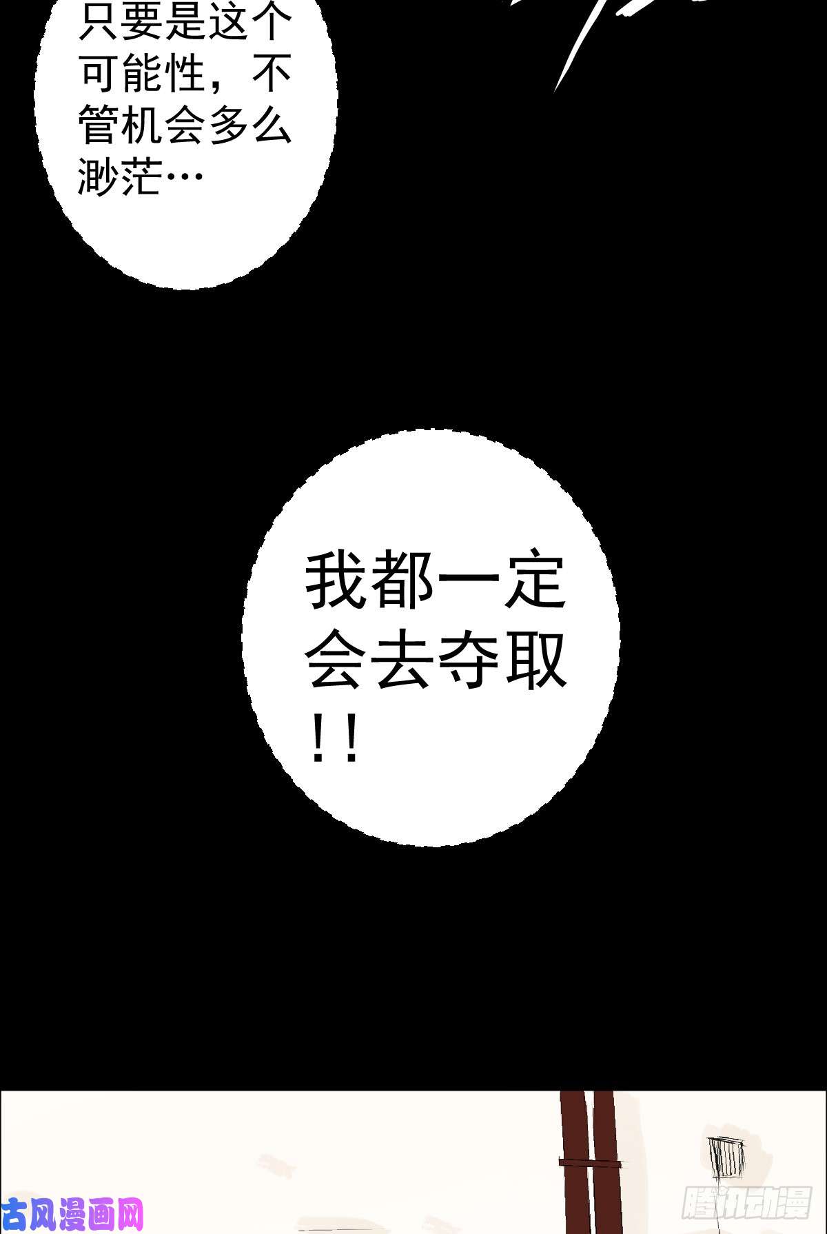 人类圈养计划道林的实验