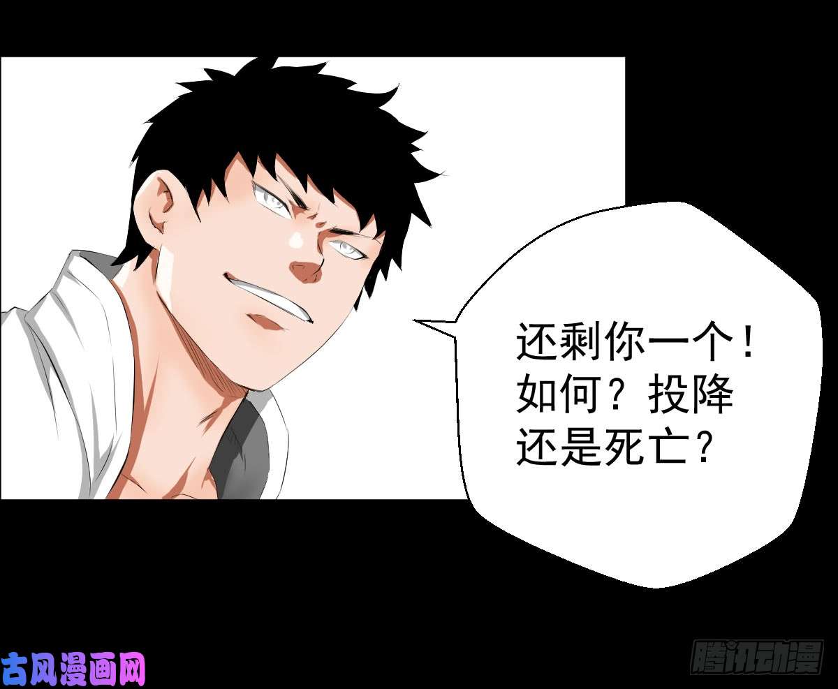 人类圈养计划道林的实验
