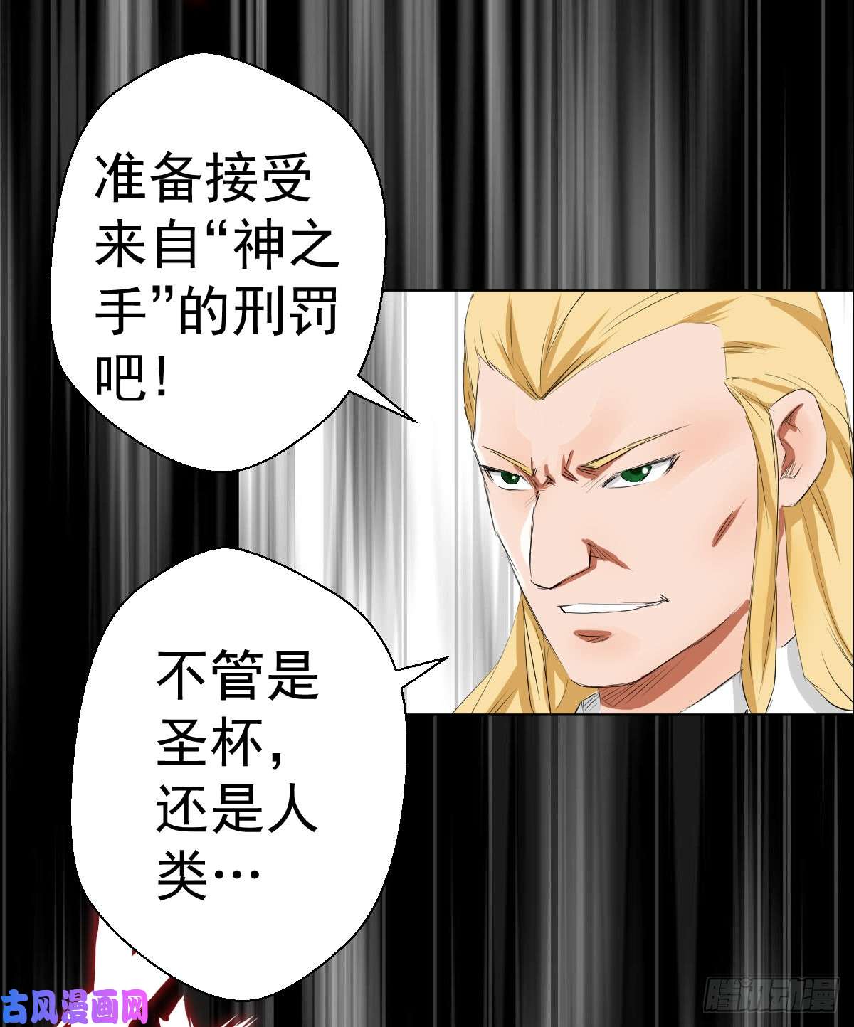 人类圈养计划道林的实验