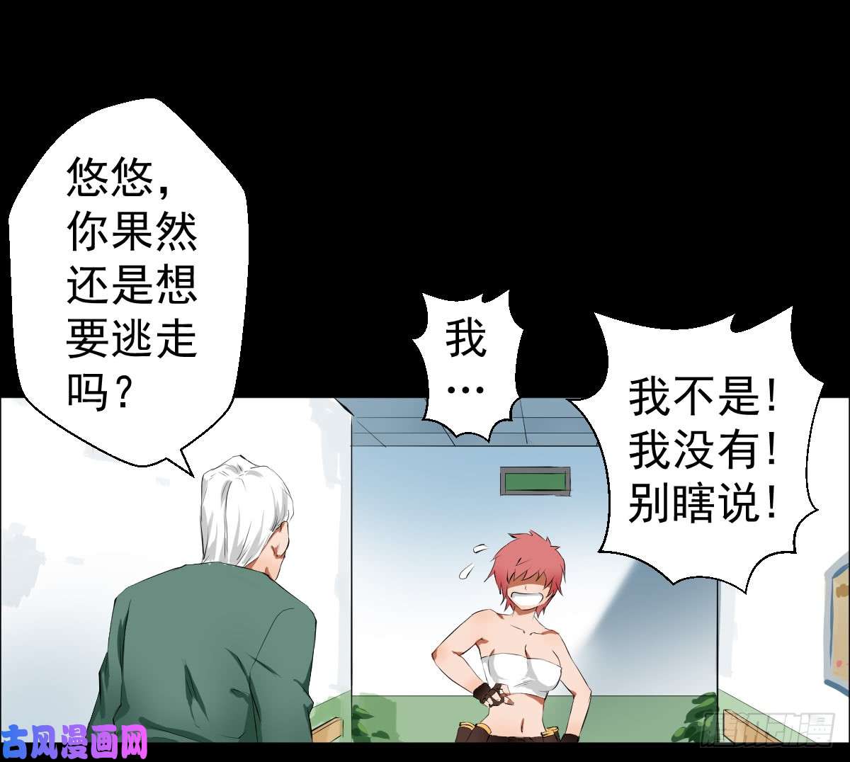 人类圈养计划道林的实验