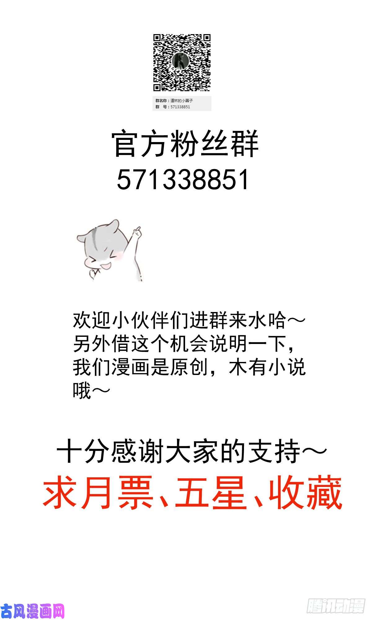 人类圈养计划道林的实验