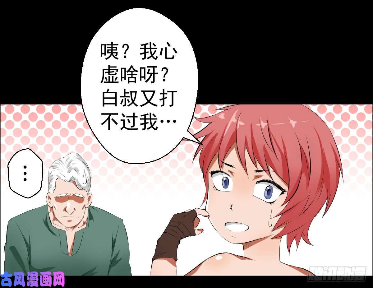 人类圈养计划道林的实验