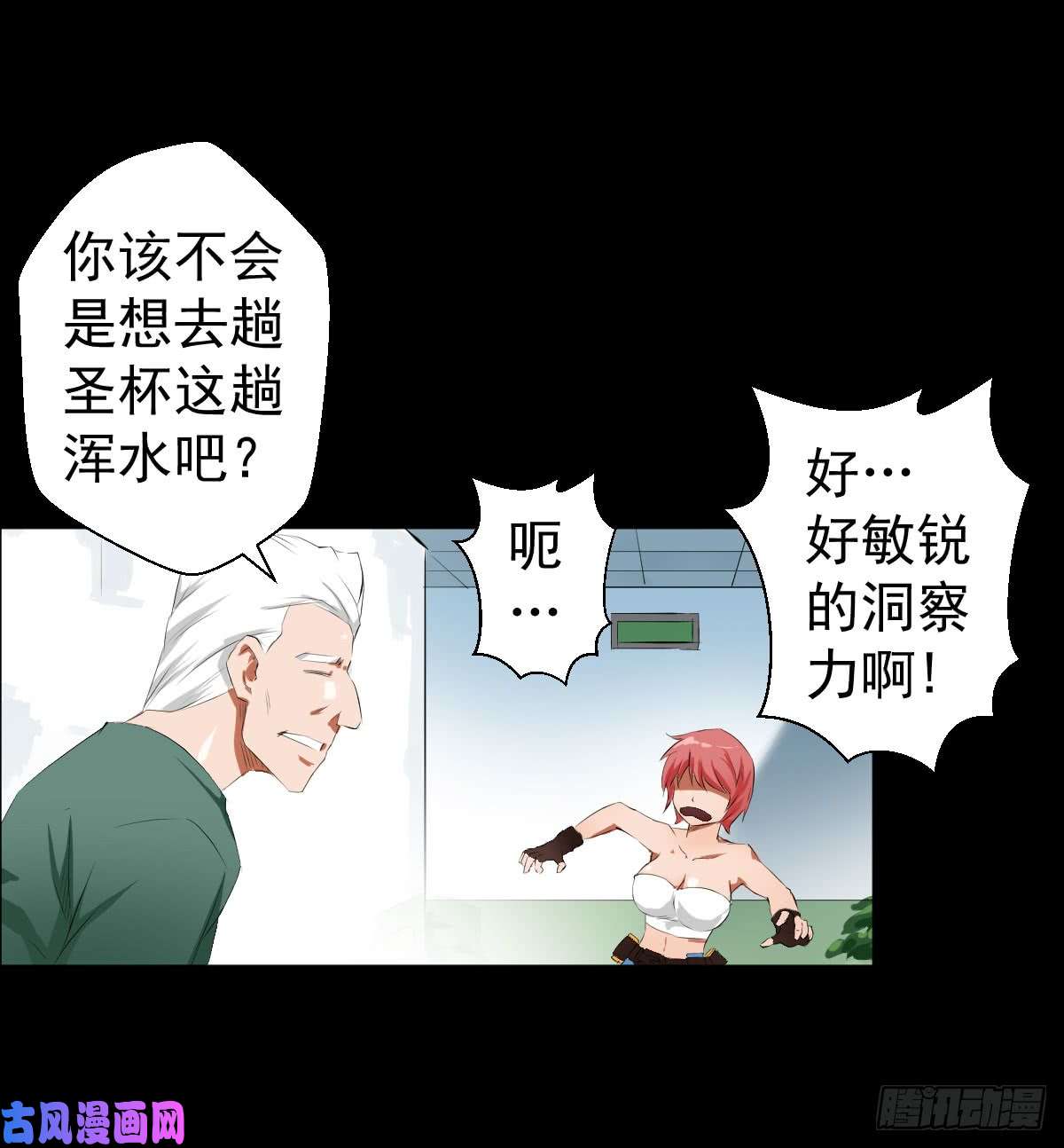 人类圈养计划道林的实验