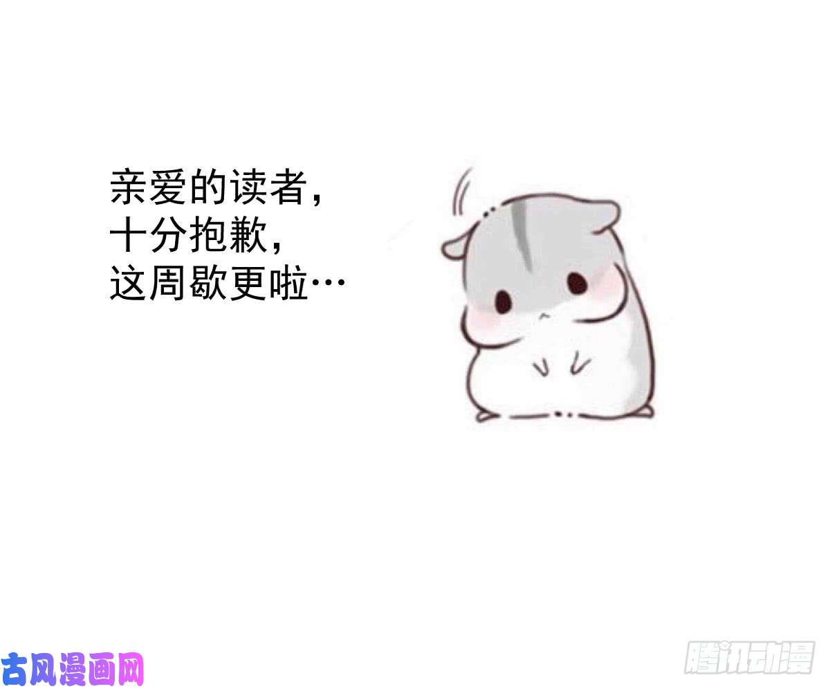 人类圈养计划公告