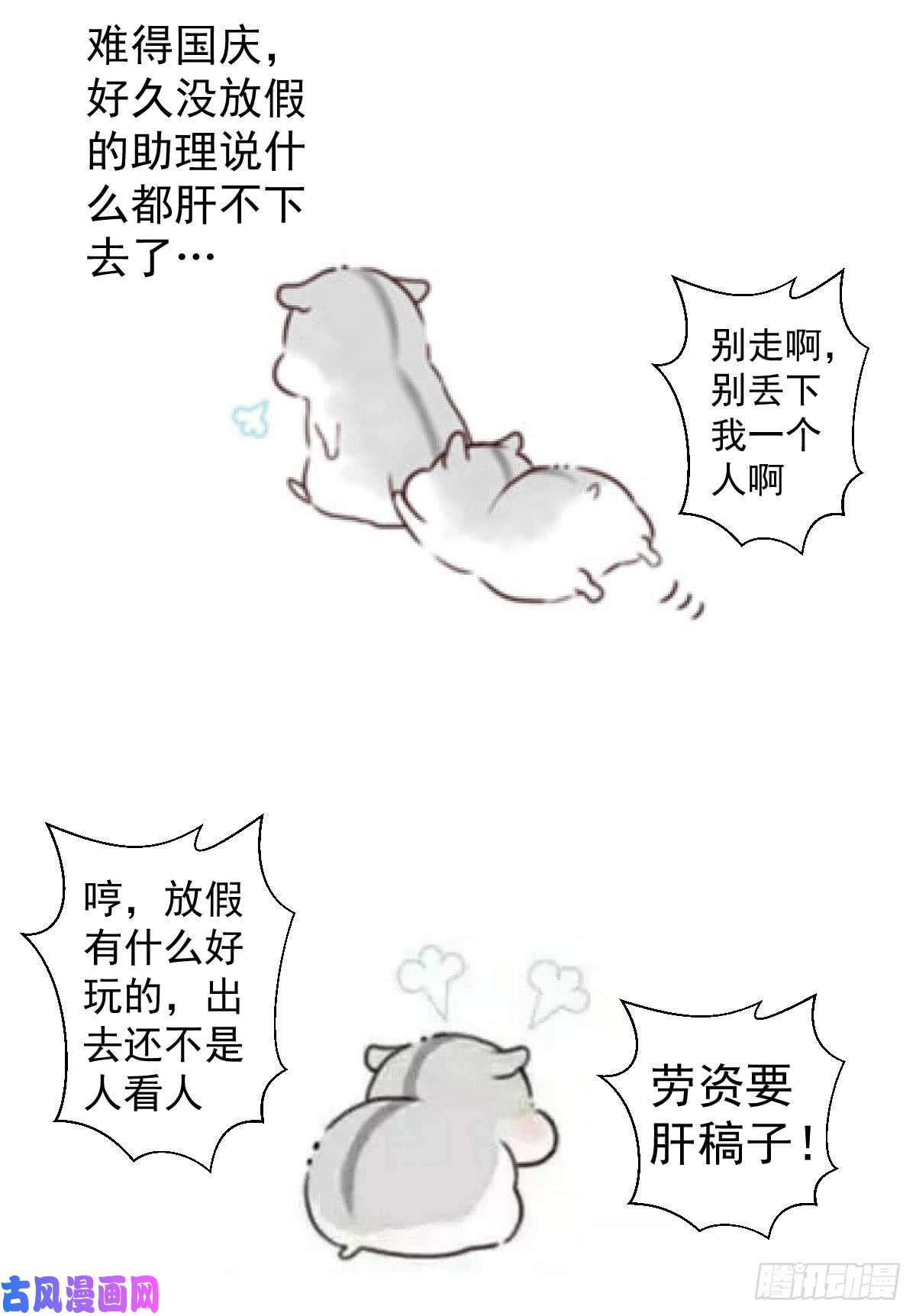 人类圈养计划公告