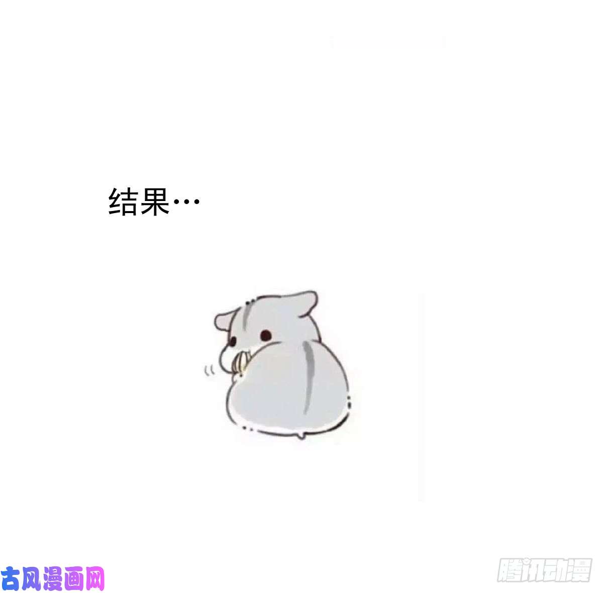 人类圈养计划公告
