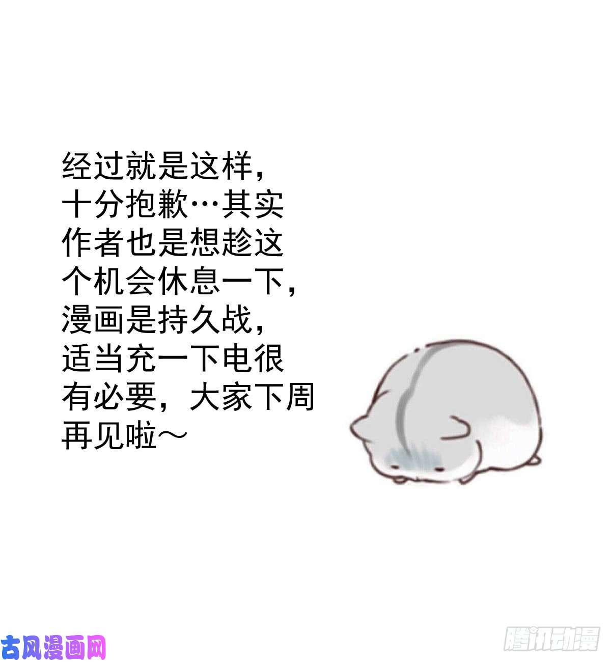 人类圈养计划公告