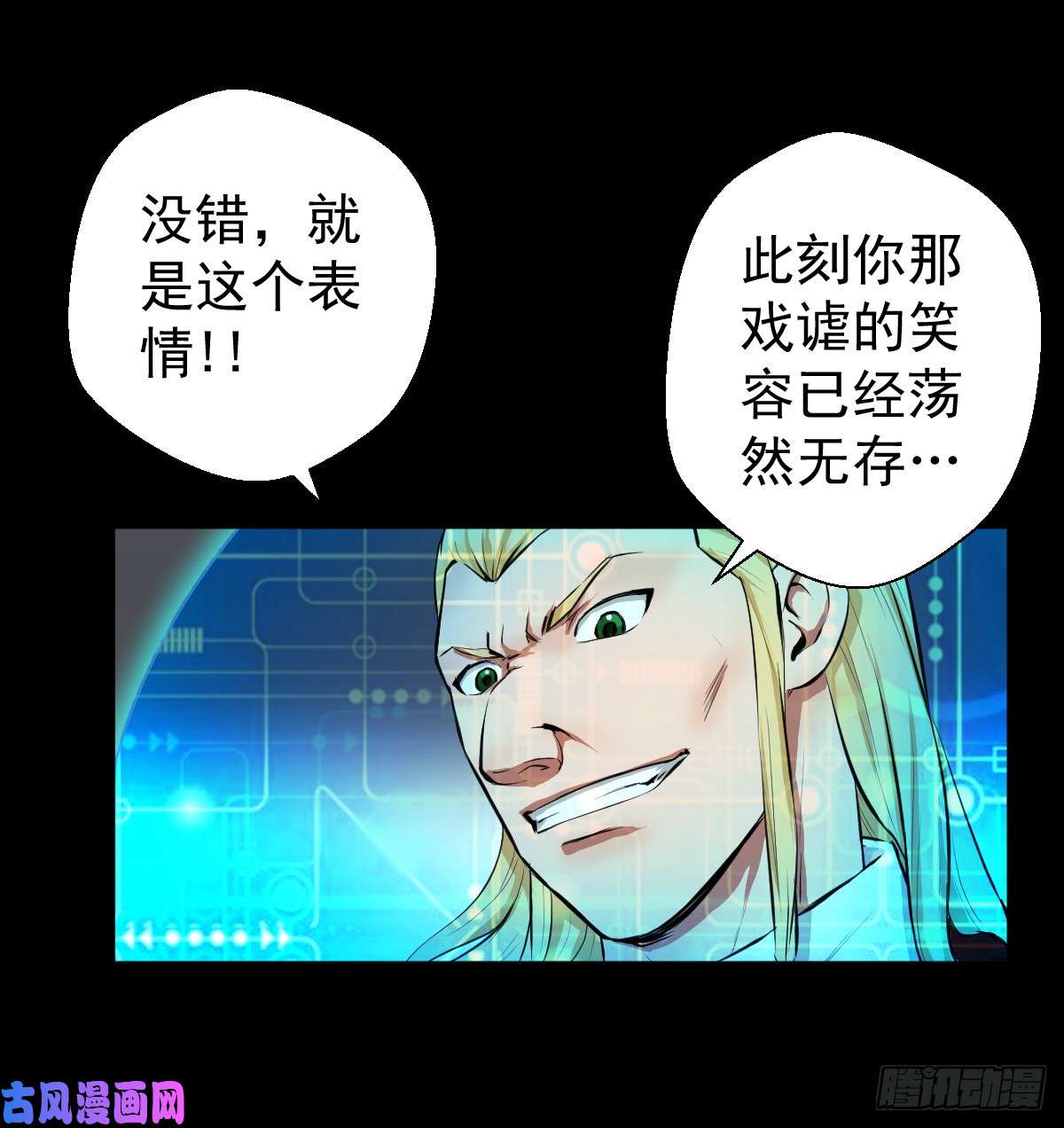人类圈养计划献祭