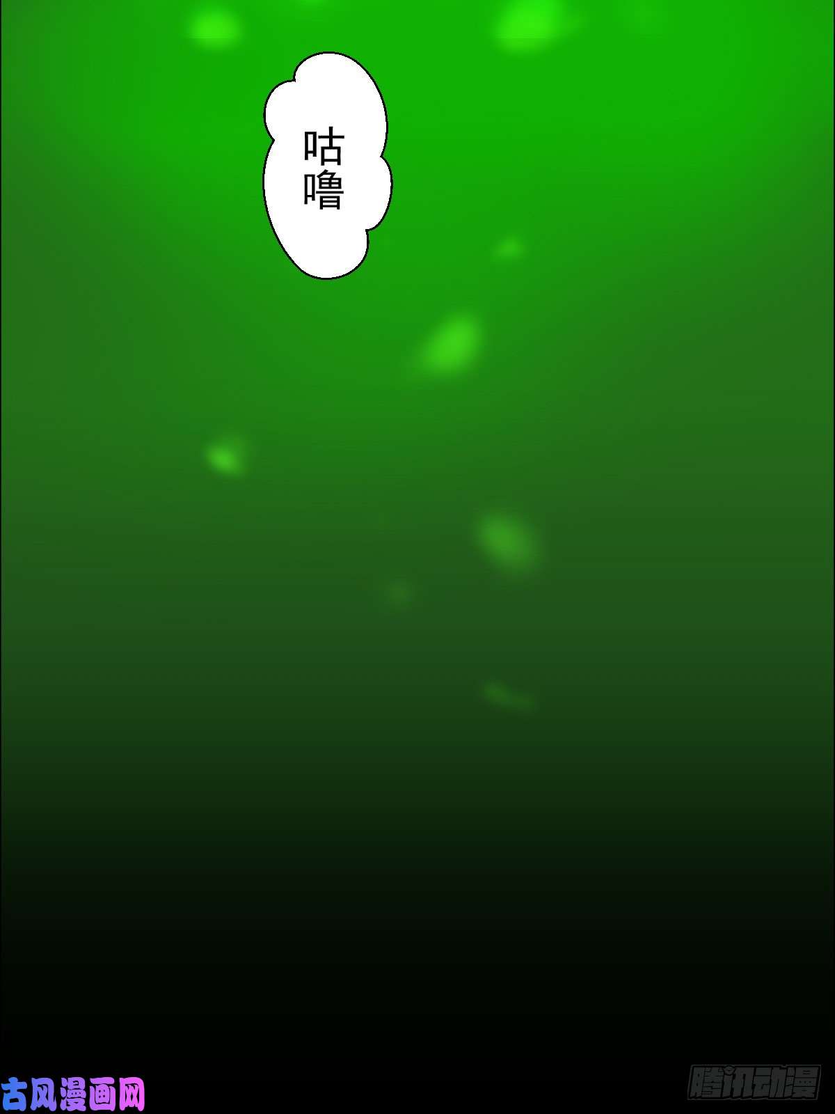 人类圈养计划献祭