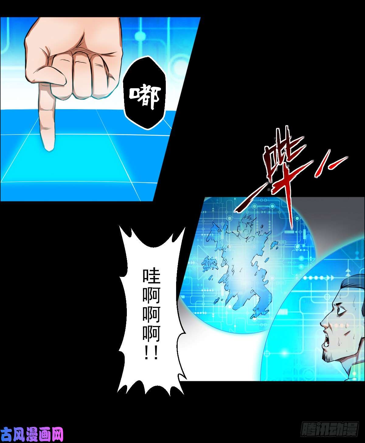 人类圈养计划献祭