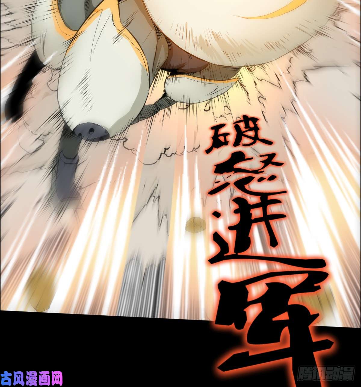 人类圈养计划献祭