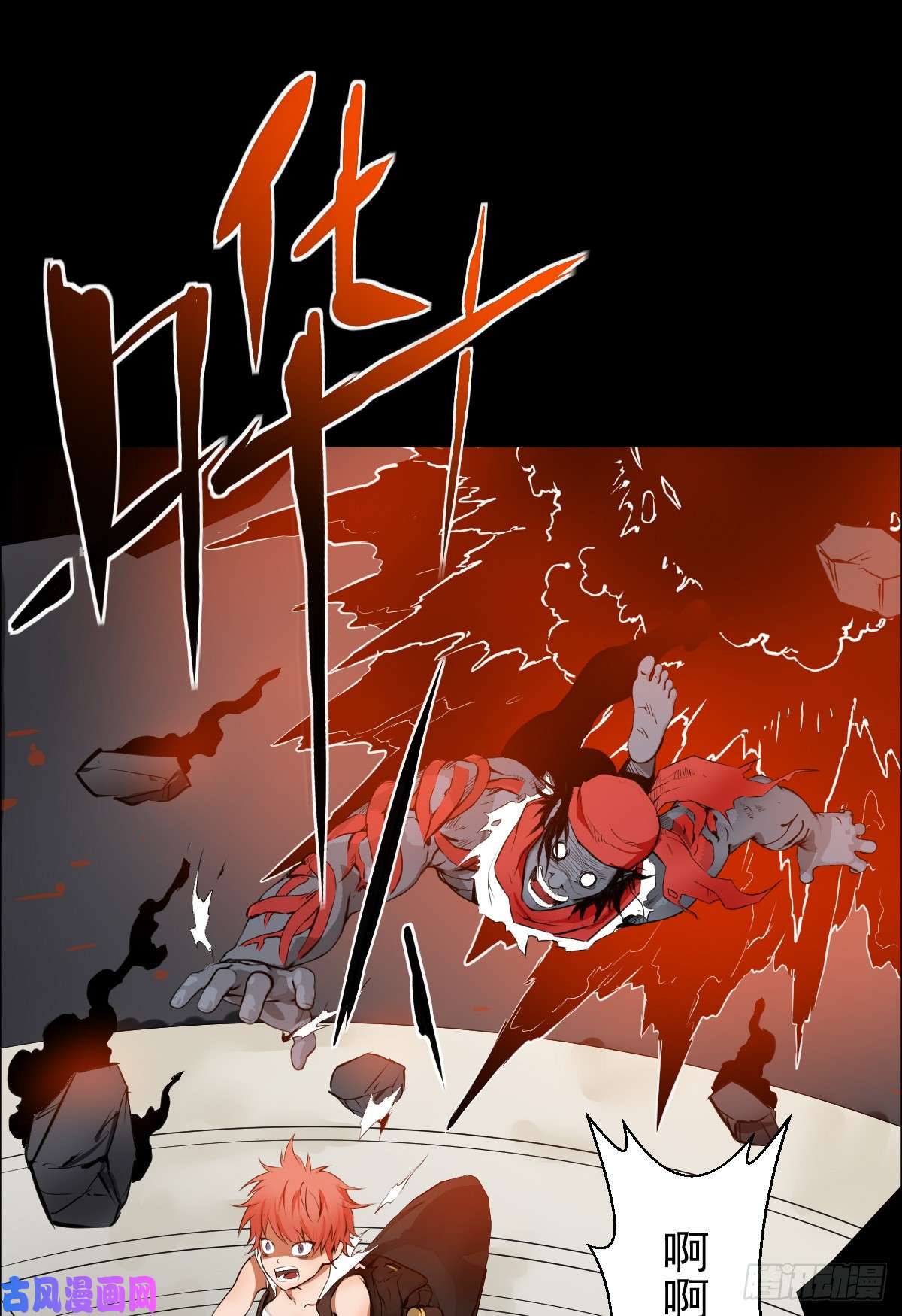 人类圈养计划献祭