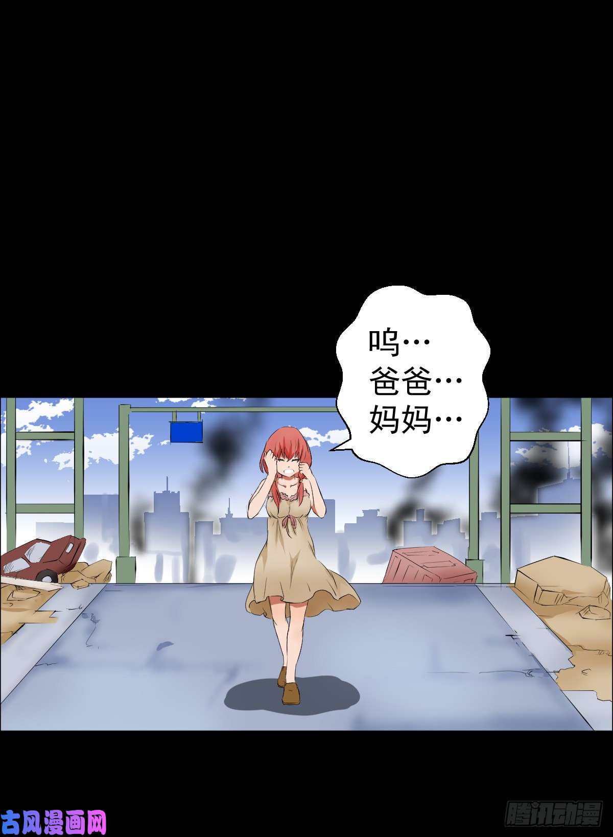 人类圈养计划没有人会来救你