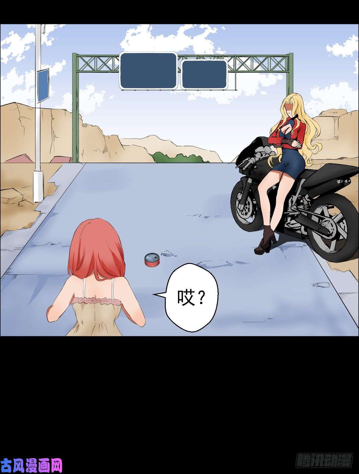 人类圈养计划没有人会来救你