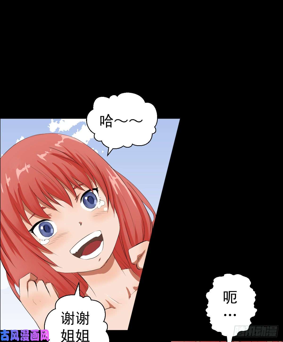 人类圈养计划没有人会来救你