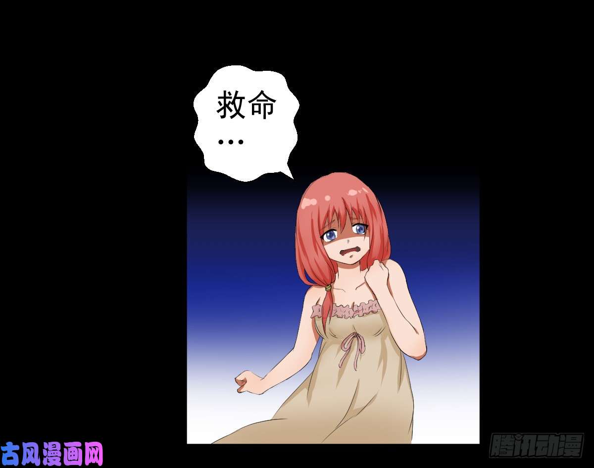 人类圈养计划没有人会来救你