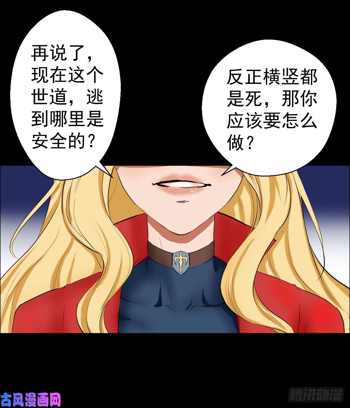 人类圈养计划没有人会来救你