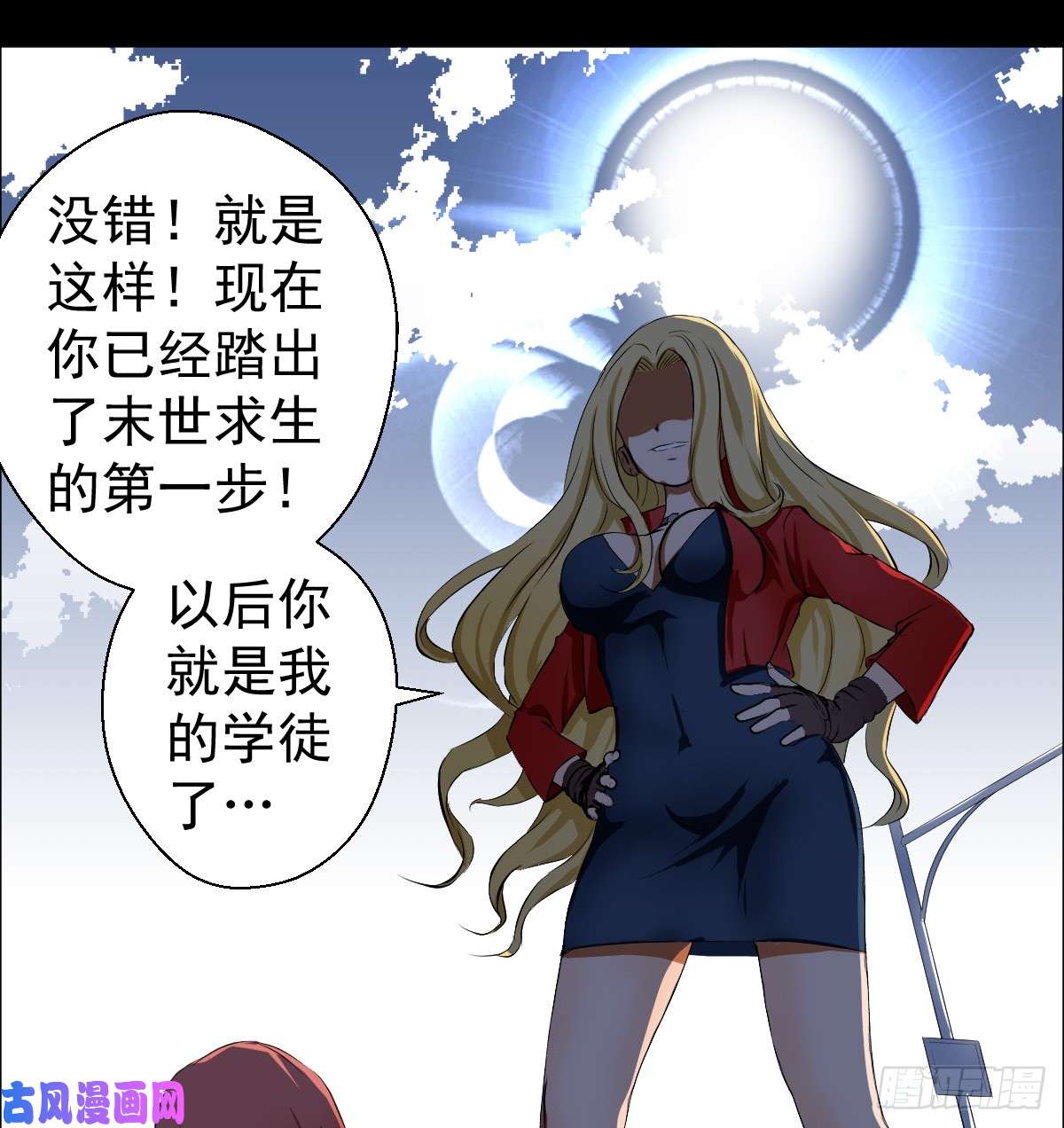人类圈养计划没有人会来救你