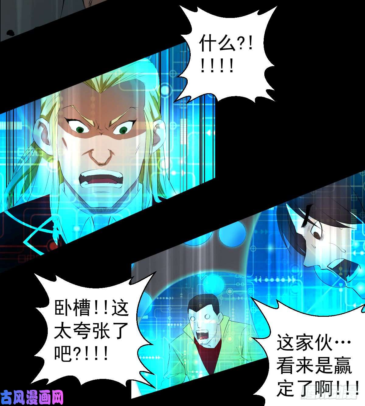 人类圈养计划没有人会来救你
