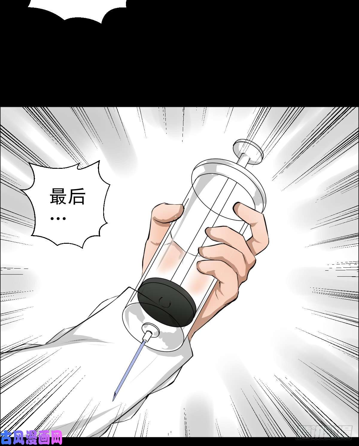 人类圈养计划没有人会来救你