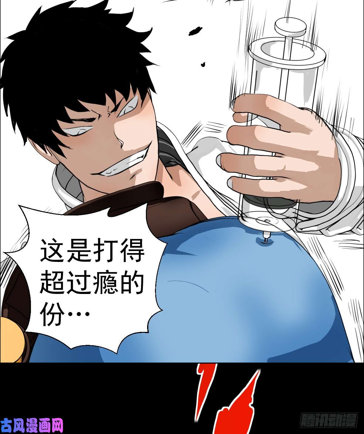 人类圈养计划没有人会来救你