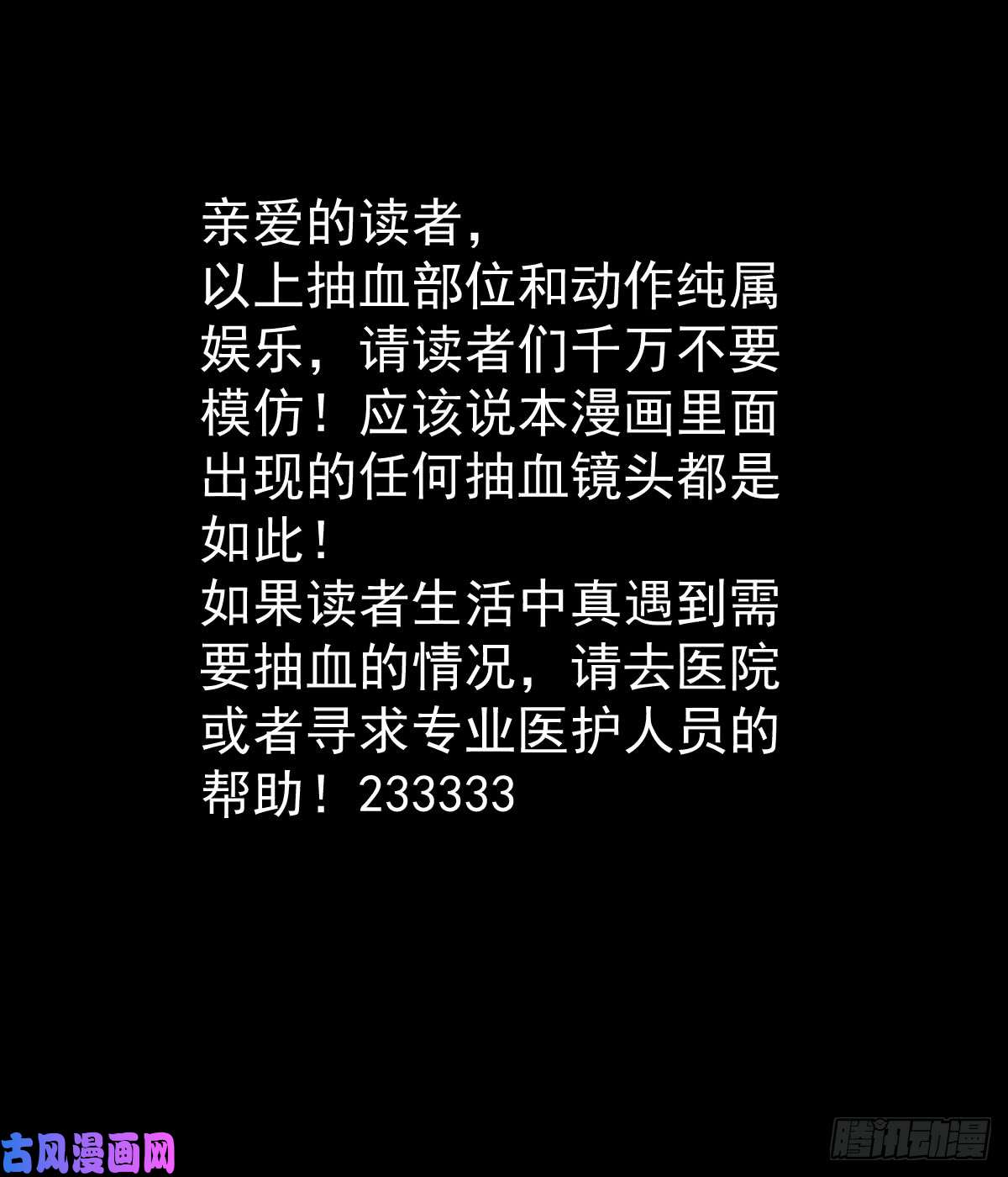 人类圈养计划没有人会来救你