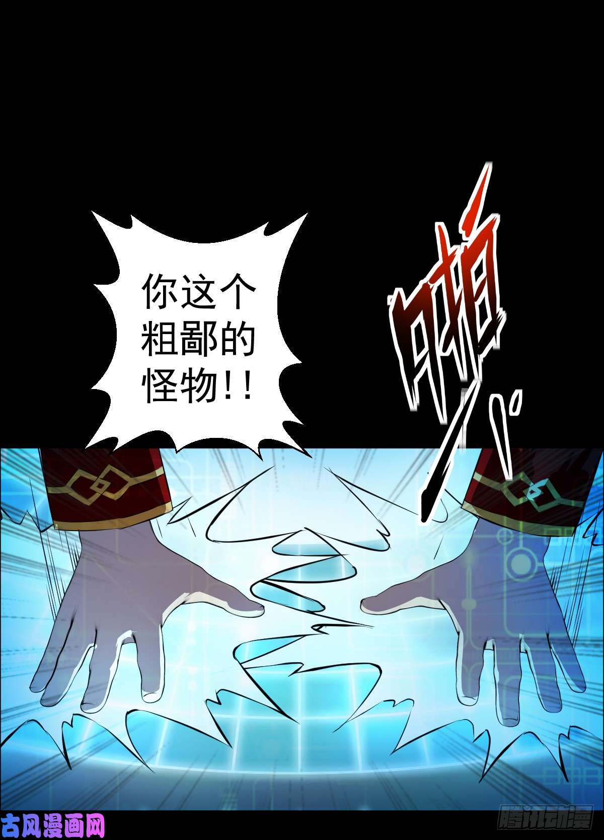 人类圈养计划白热化？