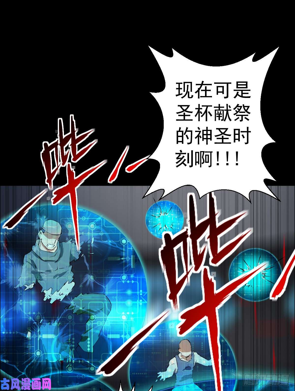 人类圈养计划白热化？